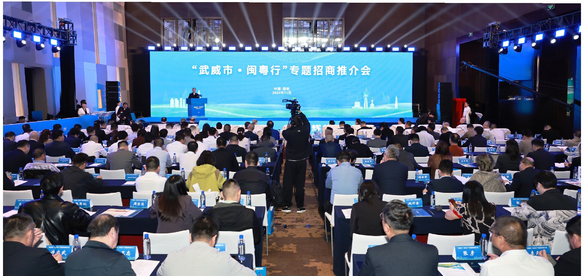 星空xingkong官方科技董事长陈涛受邀参加“武威市·闽粤行”专题招商推介会