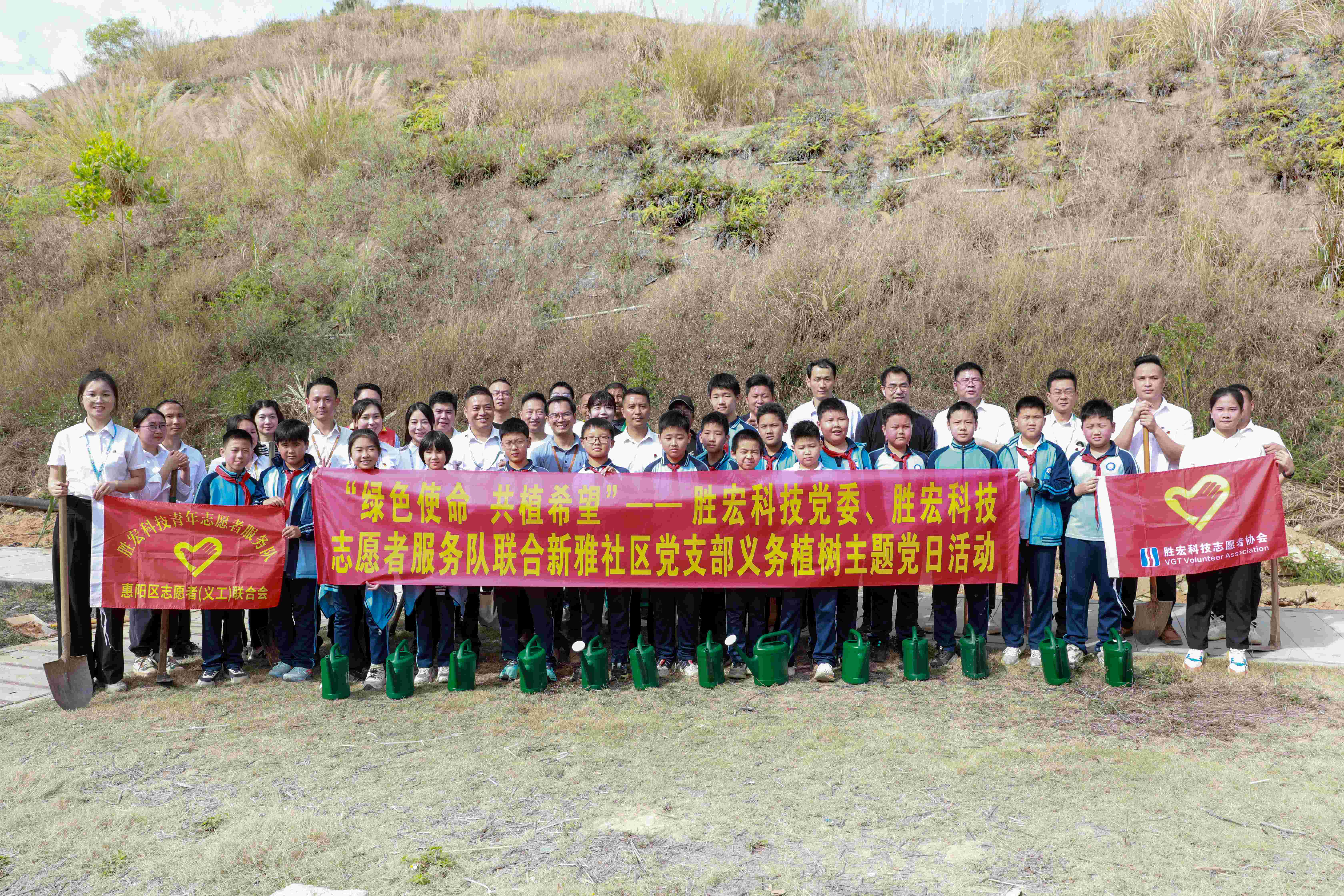 “绿色使命，共植希望”|星空xingkong官方科技党委、志愿者服务队联合新雅社区开展义务植树活动